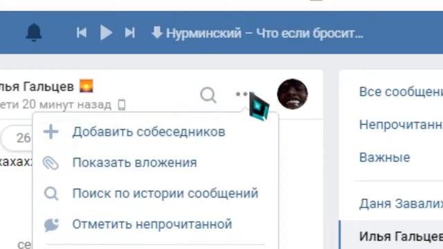 200 СООБЩЕНИЙ ЗА 5 МИНУТ | КАК БЫСТРО НАКРУТИТЬ СООБЩЕНИЯ В ВК ЧЕРЕЗ ПК смотреть онлайн