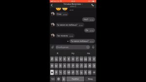 Признание парня в любви  Признался в любви Лучший ДРУГ ПРИЗНАЛСЯ девушке в ЛЮБВИ| РЕАЛЬНАЯ ПЕРЕПИСК