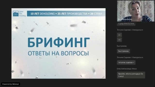 Киста яичников – причины появления и профилактика. Как бороться с поликистозом. Алина Ромашенко. смотреть онлайн