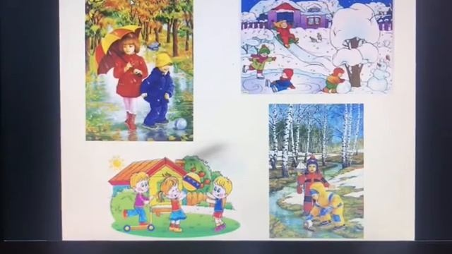 Интерактивная игра смотреть онлайн