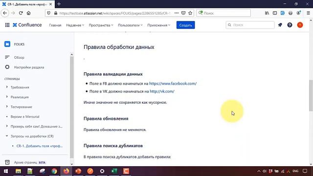 Как проверить доработку системы смотреть онлайн