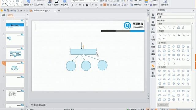 07 Kubernetes Pod控制器应用进阶 смотреть онлайн
