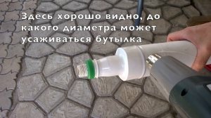 Элементы водостока из пластиковых бутылок.