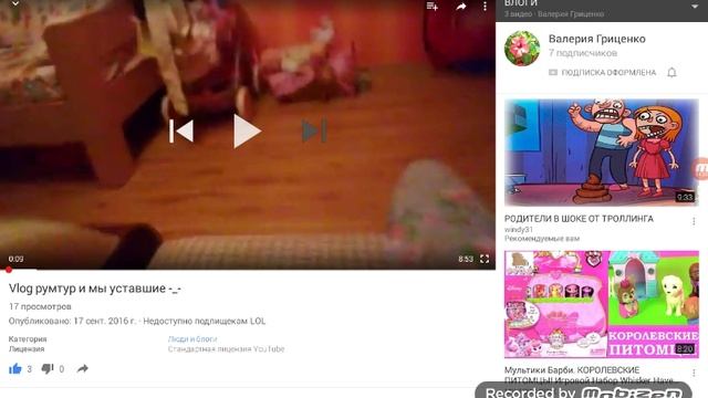 Я играю в игры и показываю как смотрю видео смотреть онлайн