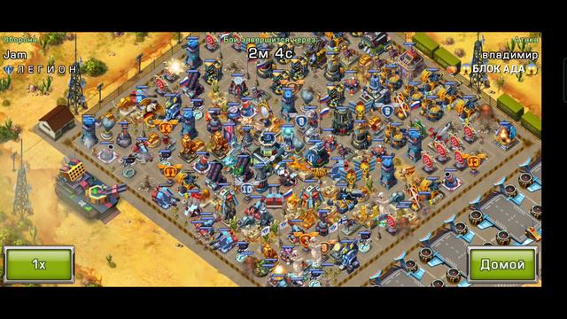 Владимир 🆚 Jam