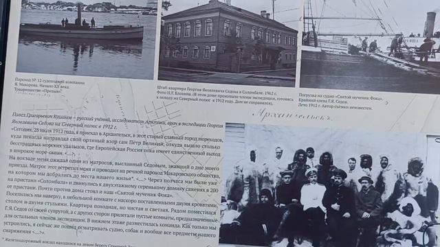 Экскурсия. Продолжение смотреть онлайн