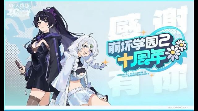 🐥 China LLORA de nuevo, Honkai Gakuen cumple 10 AÑOS, y más... │ KamiNews #26 смотреть онлайн