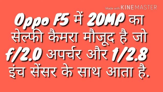 Oppo F5 Review | Camera, Specs, Performance Review, by Techno crazy man oppo all phones reviews смотреть онлайн