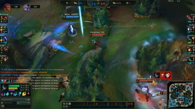 Играем вместе с BLUE BLAST // VenomHaze // League of Legends смотреть онлайн