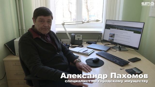 4.05.2022 Городское управление Силламяэ проводит аукцион смотреть онлайн