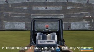 How to make headshot sounds louder Rust?