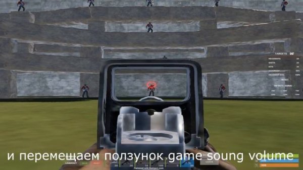 How to make headshot sounds louder Rust?