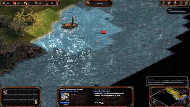 Прохождение Age of Empires Definitive Edition Серия 26 "Охота на вождя" смотреть онлайн