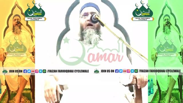 Qari Ahmed Ali | New Video Bayan | смотреть онлайн