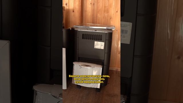 Раскрываем Секреты Идеальной Печи для Бани - Не Пропустите Экспертные Советы от 'Буратино и К'! смотреть онлайн