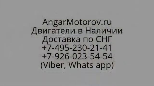 ГБЦ Киа Соренто Каденза Седона 3.5 G6DC G6CU Головка Блока Цилиндров Kia Sorento Cadenza Sedona 3,5 смотреть онлайн