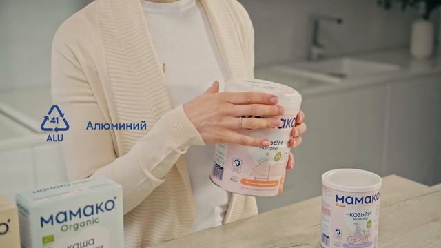 Переработка упаковки детского питания во вторсырье: что и куда сдавать? смотреть онлайн