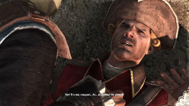 Ассасин Анто. Assassin’s Creed IV: Black Flag #37. смотреть онлайн
