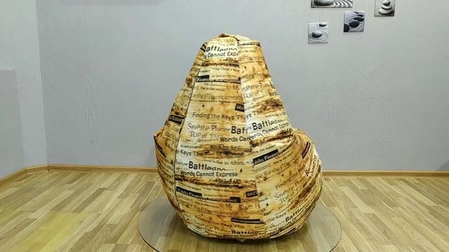 Кресло-мешок Газета на Рогожке смотреть онлайн