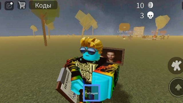 подпишите петицию смотреть онлайн