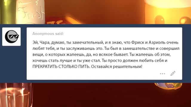 АСК персонажей из андертейл смотреть онлайн