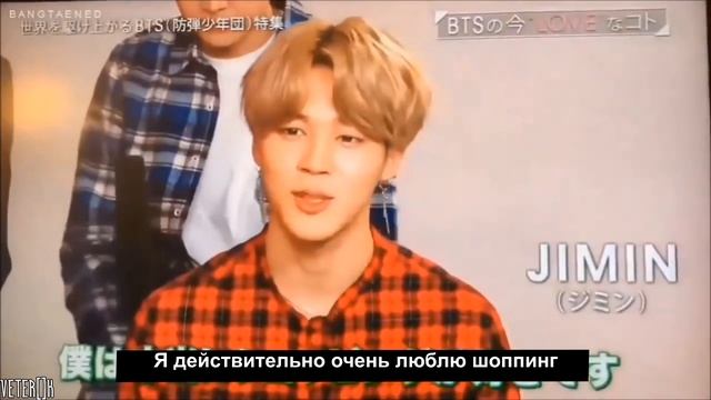 спасите Bts от чигуков, Jikook Moments