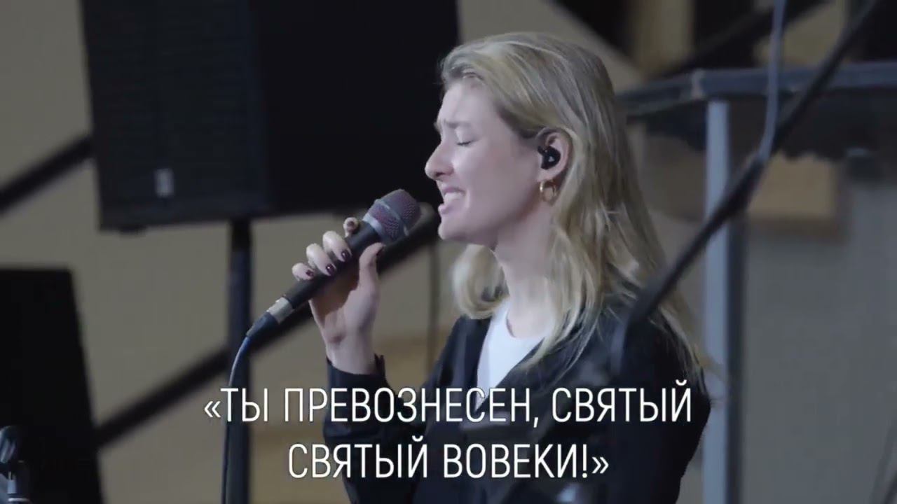 Святый вовеки смотреть онлайн