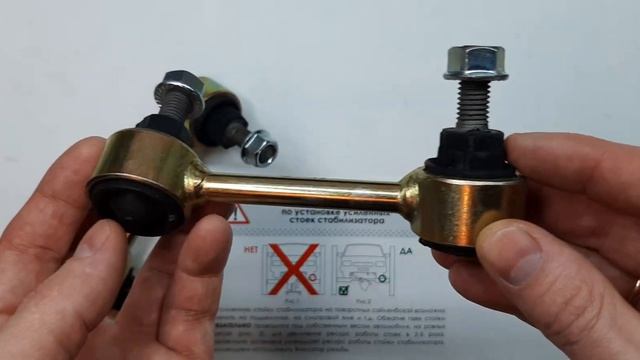 Усиленные задние стойки стабилизатора Acura RL (2004-2013) смотреть онлайн