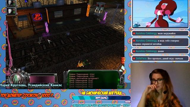 Валястрим - Paradise Cracked смотреть онлайн