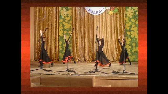 презантация фламенко смотреть онлайн