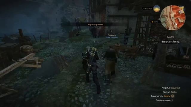 Ведьмак 3 - Глава 100 - Смертные грехи (полное прохождение БЕЗ КОММЕНТАРИЕВ) смотреть онлайн