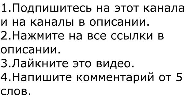 Топ 5 способов получить робуксы смотреть онлайн