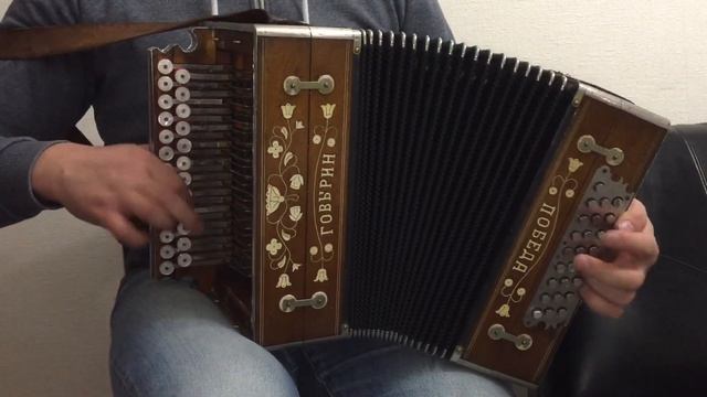 Оригинальный аккорд! Сладкий звук! Гармонь мастера Говырина (До-диез) смотреть онлайн