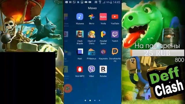 Стрим игры "SCR Pro". смотреть онлайн