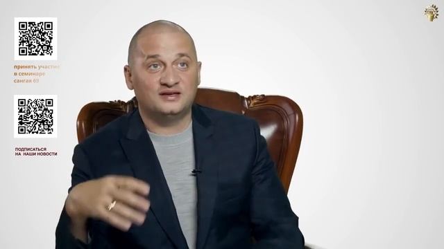 Вебінар Дуйко•Духовний розвиток - з чого почати?@DuikoKailas