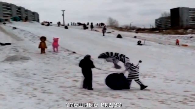 СМЕШНЫЕ ВИДЕО ПОШЛЫЕ ПРИКОЛЫ смотреть онлайн