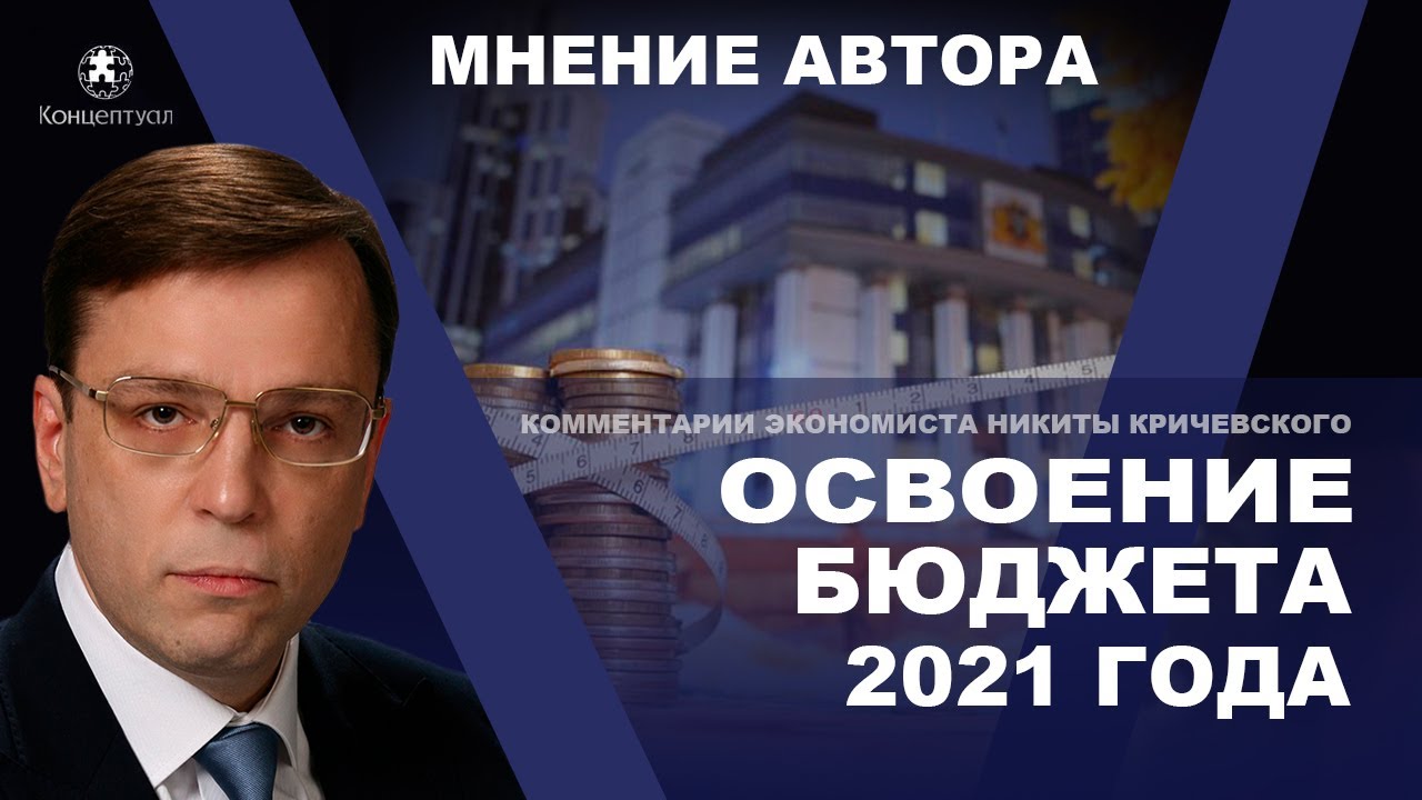 Как будет управляться Россия? смотреть онлайн