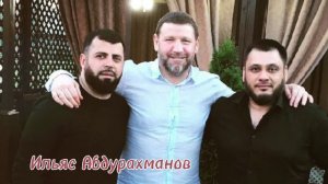 Ильяс Абдурахманов Новая Аварская Песня 2023 🔥💣