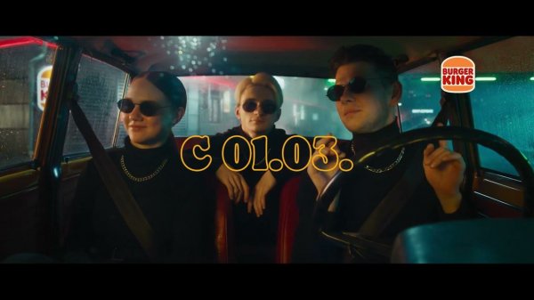 ЧЕДДЕР НАЧОС КИНГ СКОРО В БУРГЕР КИНГ