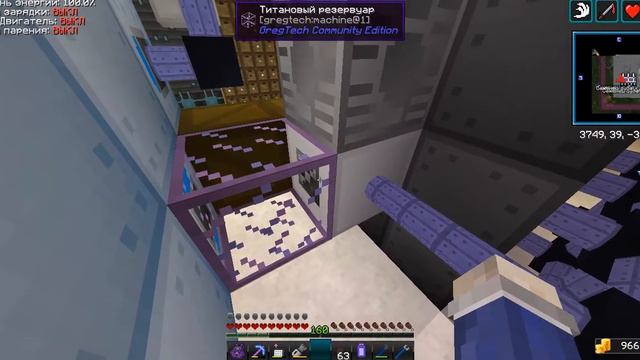 Ядерный реактор  основы производства и переработки. [gregtech Community Edition] [Gregicality]