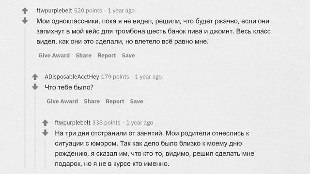 ШКОЛЬНЫЕ ПРАНКИ, КОТОРЫЕ ЗАШЛИ СЛИШКОМ ДАЛЕКО ?