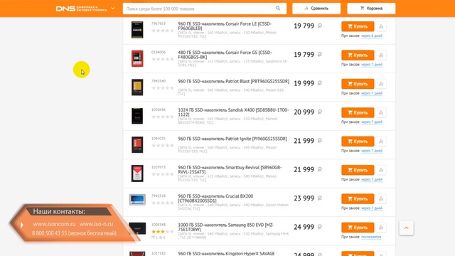 ВИДЕОНАБЛЮДЕНИЕ ДЛЯ НЕОТАПЛИВАЕМОГО ПОМЕЩЕНИЯ смотреть онлайн