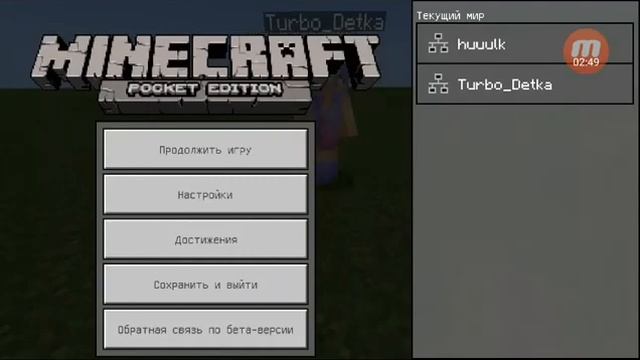 топ 5 самых крутых эффектов в майнкрафт смотреть онлайн