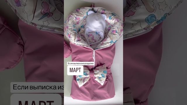 Про коварное межсезонье и как одевать малыша на прогулки читай в комментариях! смотреть онлайн