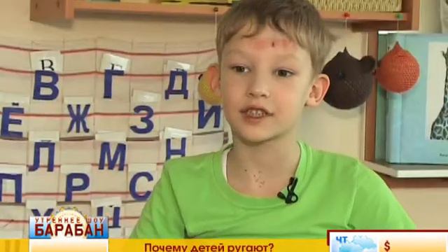 250413 Детское время почему детей ругают) смотреть онлайн