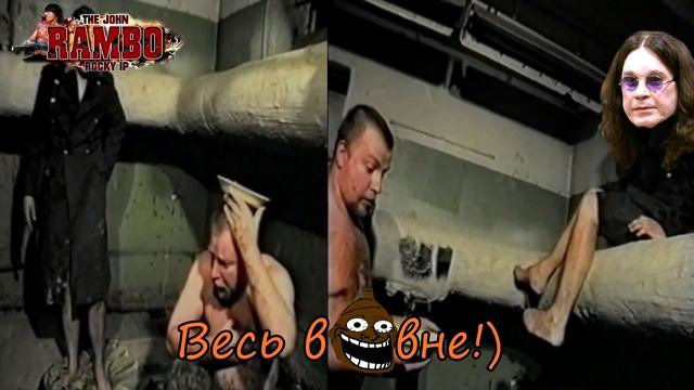 С 74м Днём Рождения Оззи Осборна | RYTP смотреть онлайн