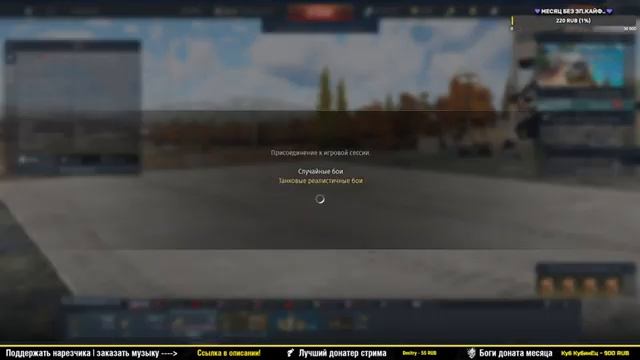 ?НОЧНАЯ ДУРКА + ПРОКАЧКА АМЕРОВ В WAR THUNDER смотреть онлайн