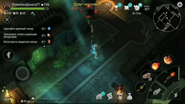 FROSTBORN Драуг Некромант соло и 1 место Турнира Frostborn Coop Survival смотреть онлайн