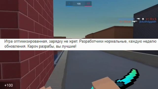 реакция игроков на блок страйк (неожиданно) Block Strike смотреть онлайн