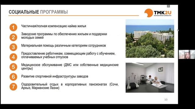 Карьерный марафон для инженеров смотреть онлайн